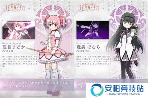 魔法少女小圆Magia Exedra国际服