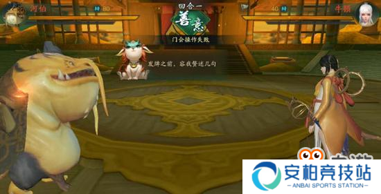 《神都夜行录》联合周黑鸭 带你探寻妖市秘闻