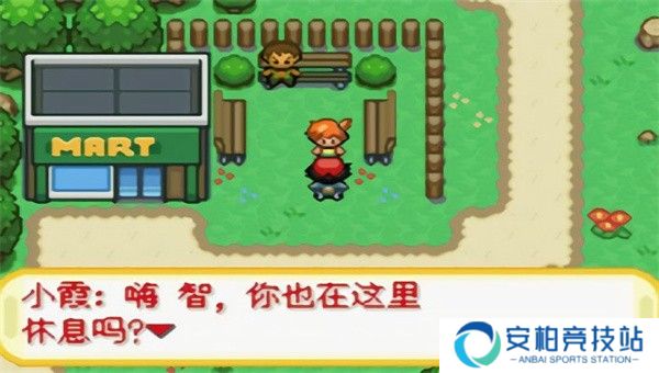口袋妖怪橘子群岛中文版