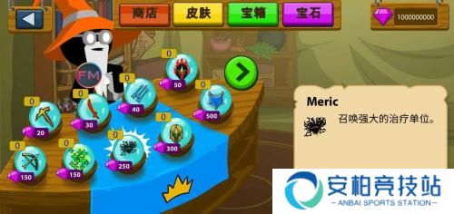 火柴人战争遗产雨下同款