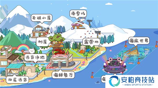 miga towe my world米加小镇世界