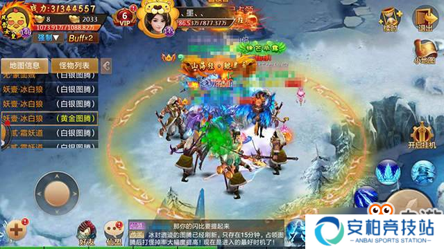 这是我的地盘！《剑逆八荒》冰封遗迹开启大乱斗