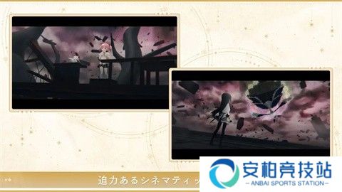 魔法少女小圆Magia Exedra官网版