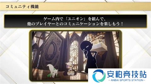 魔法少女小圆Magia Exedra国际服