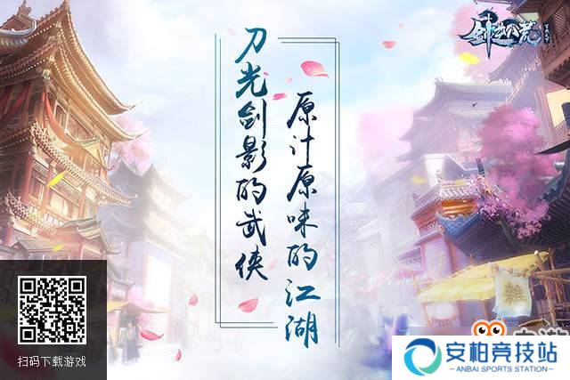 巅峰玩家专属！《剑逆八荒》太古仙殿副本详解