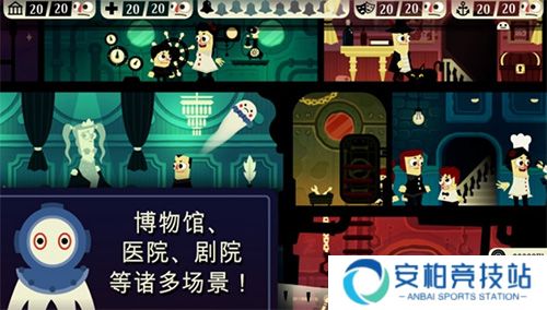 闹鬼的房子2024