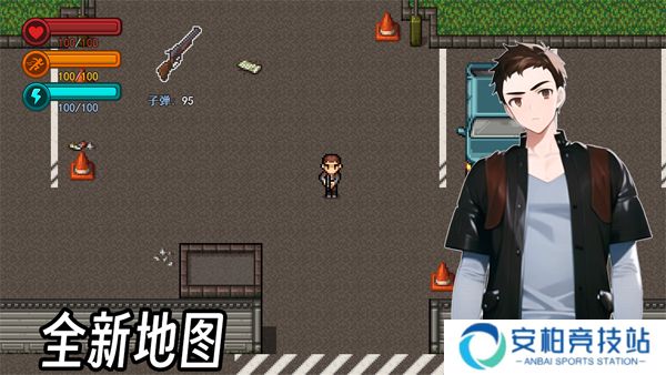 生存边缘3