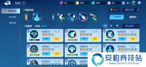 飞羽青春全能学长打法攻略2