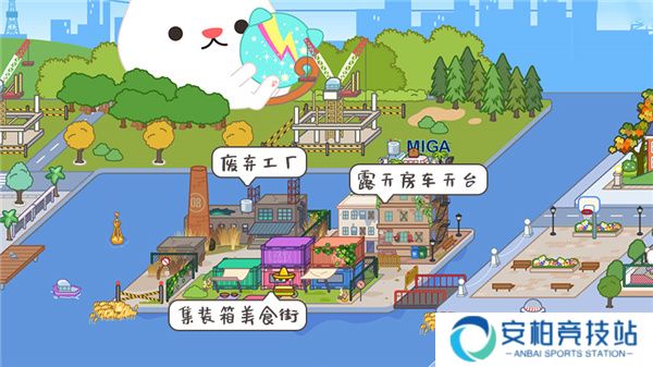 miga towe my world米加小镇世界