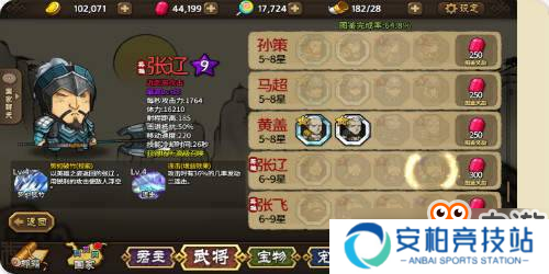《大头三国》即将迎来版本更新 群雄逐鹿谁是喜剧之王