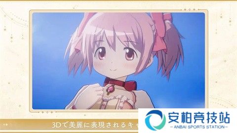 魔法少女小圆Magia Exedra官网版