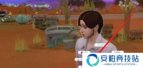 模拟人生4正版