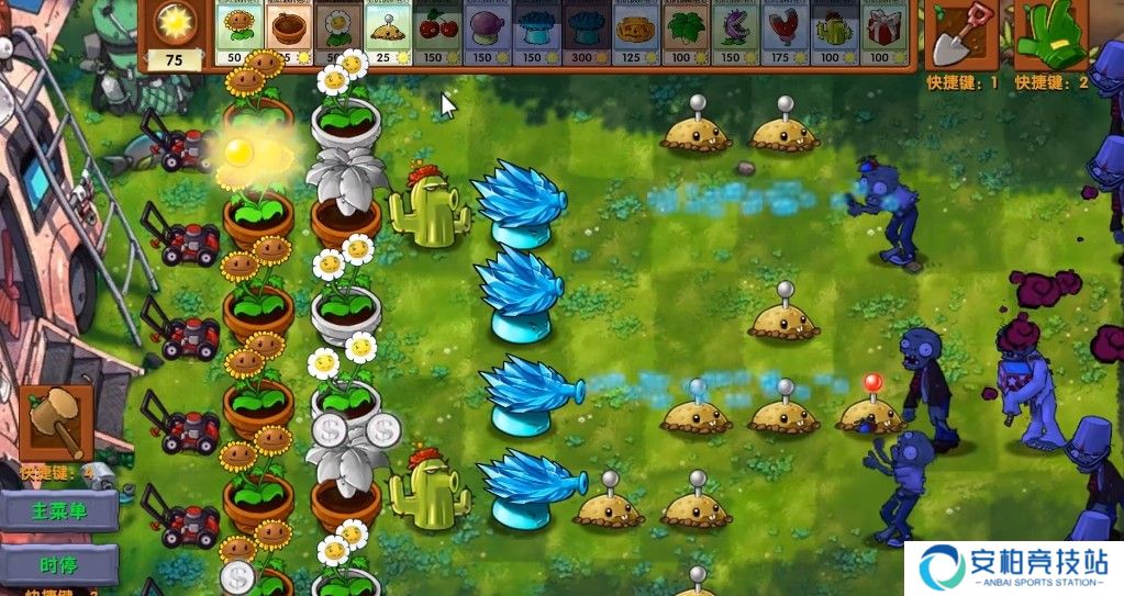 《植物大战僵尸融合版》新模式你看他们像镜子一样玩法攻略