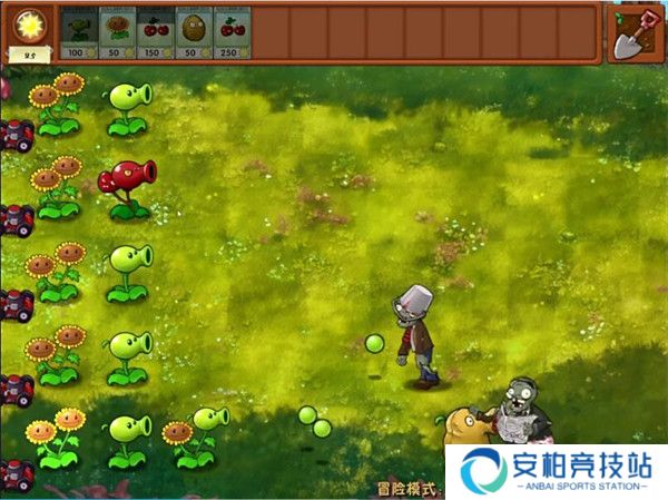 PVZ高数带我飞融合版
