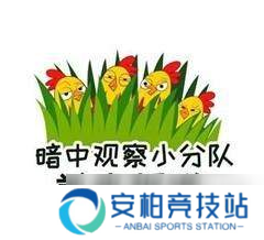 《刺激战场》守楼时要学会哪些事才不会变成盒子