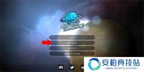 银河系基因组手机版