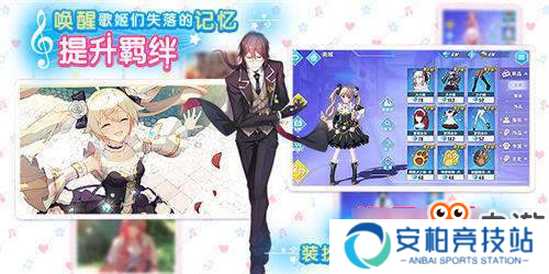 《命运歌姬》概念PV曝光 10月26日开启“甜蜜巡演”