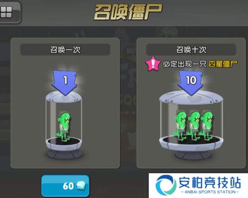 Zombie Catchers安卓版