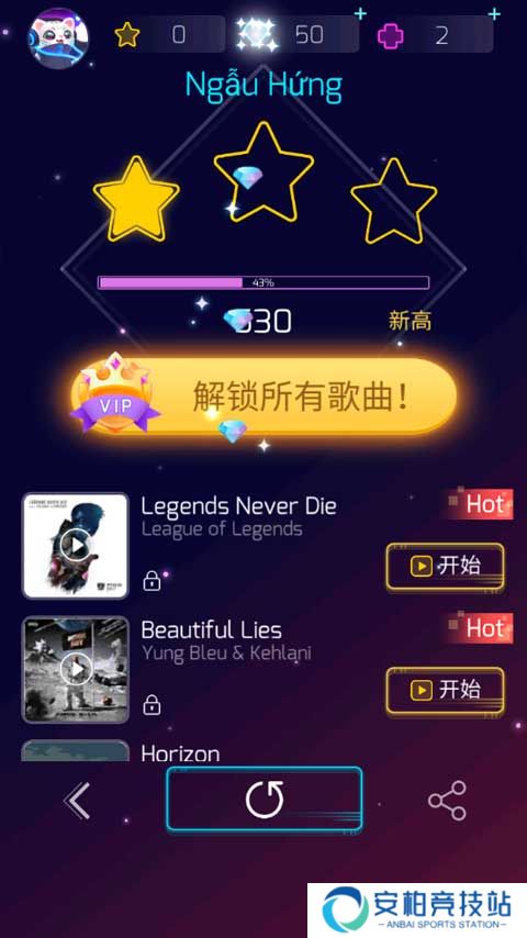进击的音速喵