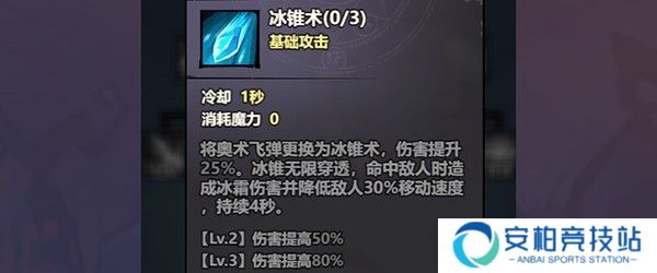 风之旅迹官方版