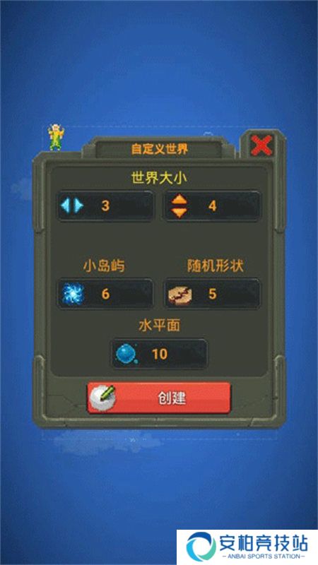 世界盒子2025最新版
