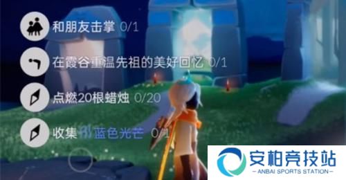 光遇10.27每日任务攻略一览 光遇10.27任务怎么完成