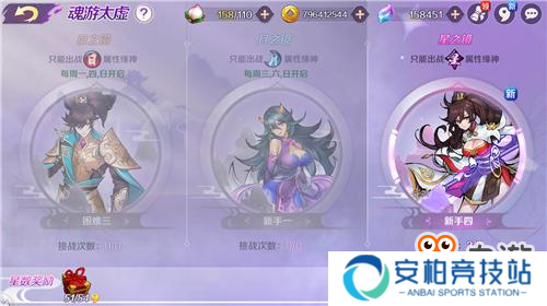 三界探宝大行动 《轮回诀》修行玩法大揭秘