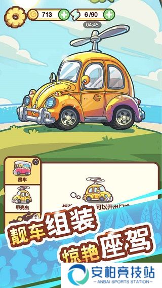 脑洞旅行最新版