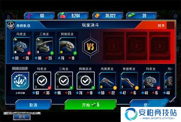 Jurassic World官方版