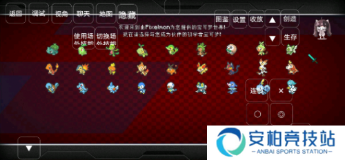 我的世界宝可梦手机版单人版