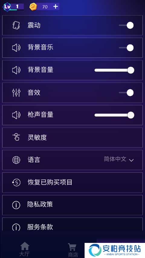 节奏僵尸