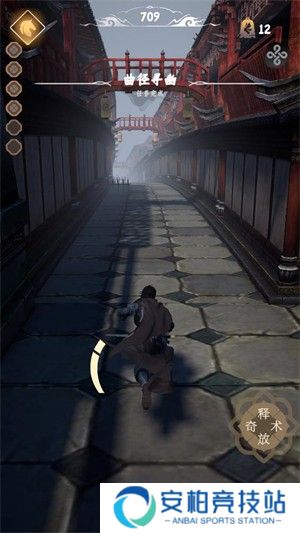 燕云跑酷