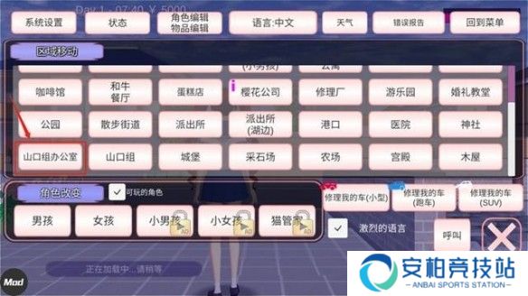 游侠网2