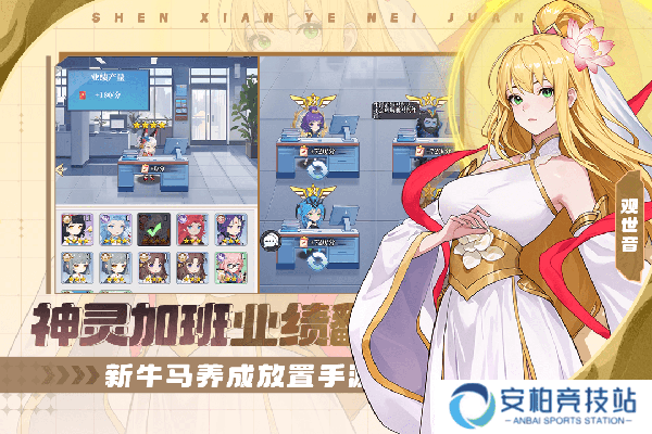 风暴迷城九游版