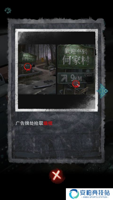 招魂棺手机版