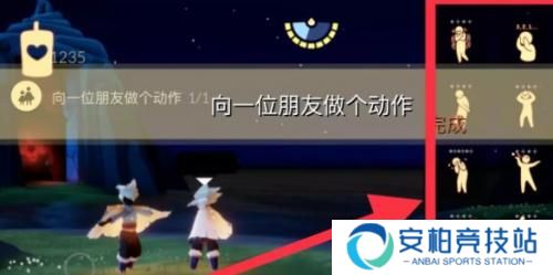 光遇10.31每日任务攻略一览 光遇10.31任务怎么完成