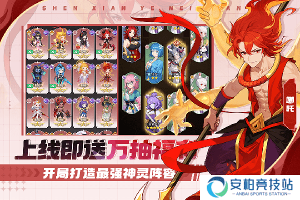 风暴迷城九游版