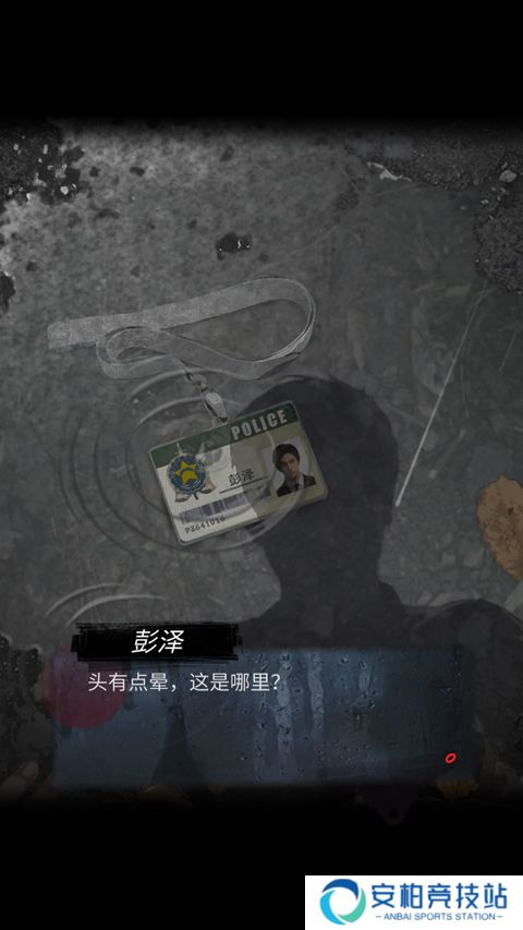 招魂棺手机版
