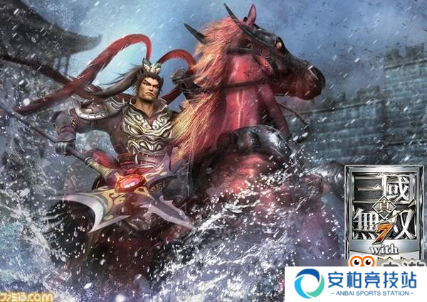 《真三国无双7》Switch版自带官中 有多种模式可游玩