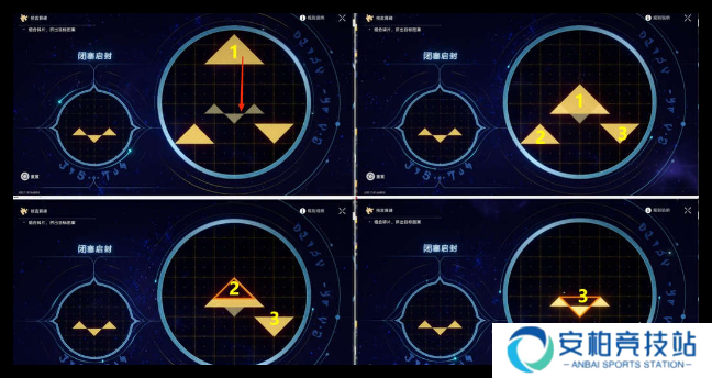 崩坏星穹铁道落木逐火英雄纪任务怎么过