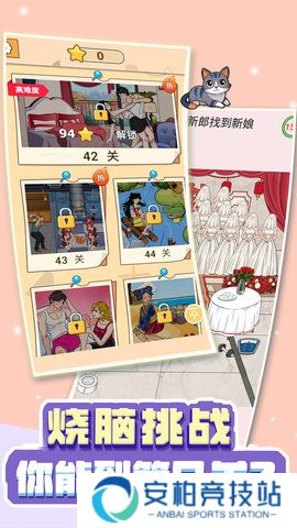 解谜有毒