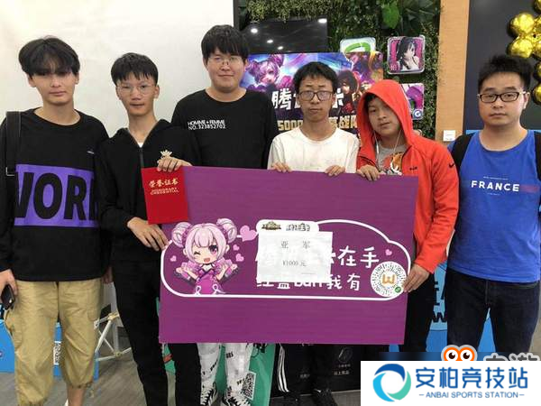 还等什么？打王者荣耀真能赢取2000元现金大奖！