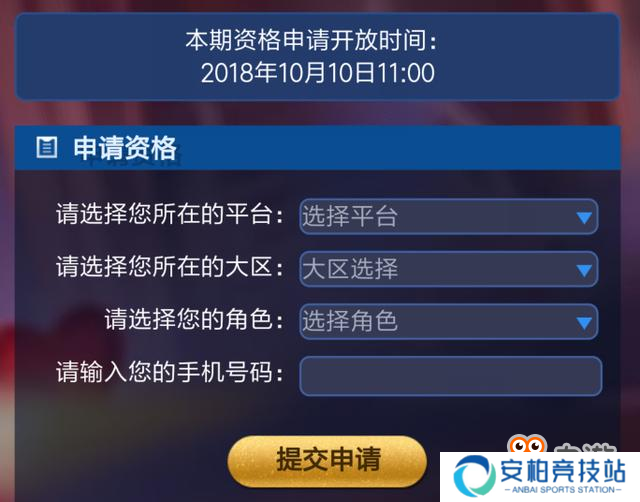 王者荣耀体验服10月10日抢号开启：太乙真人、露可娜娜被削弱[多图]