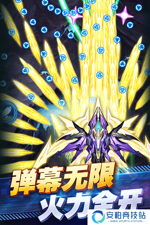 王牌机战三星版