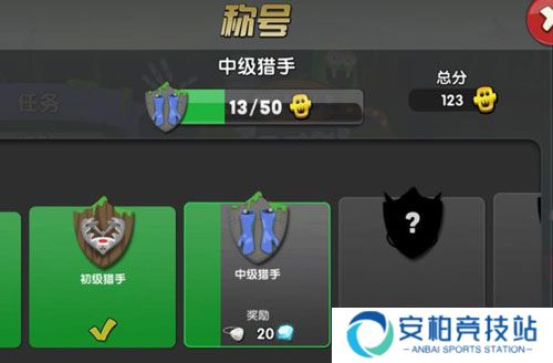 Zombie Catchers安卓版