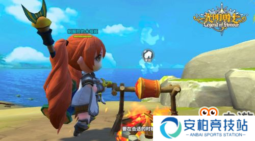 这烤肉浪漫skr人 《光明勇士》社交初解锁