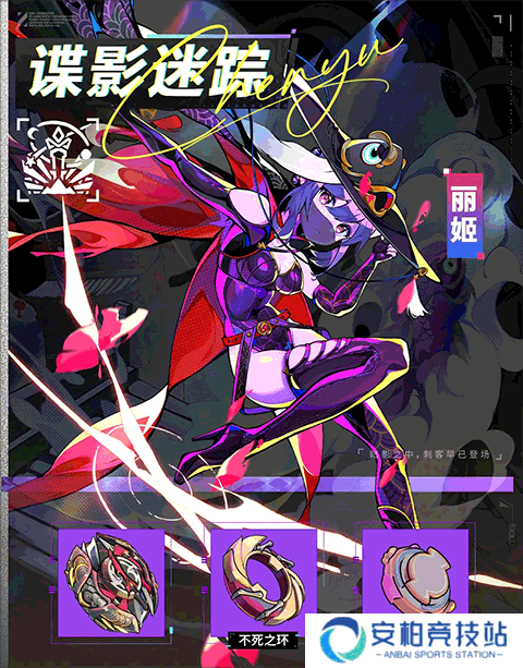 螺旋勇士测试服