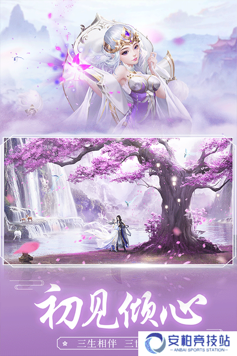 王者修仙幻灵版