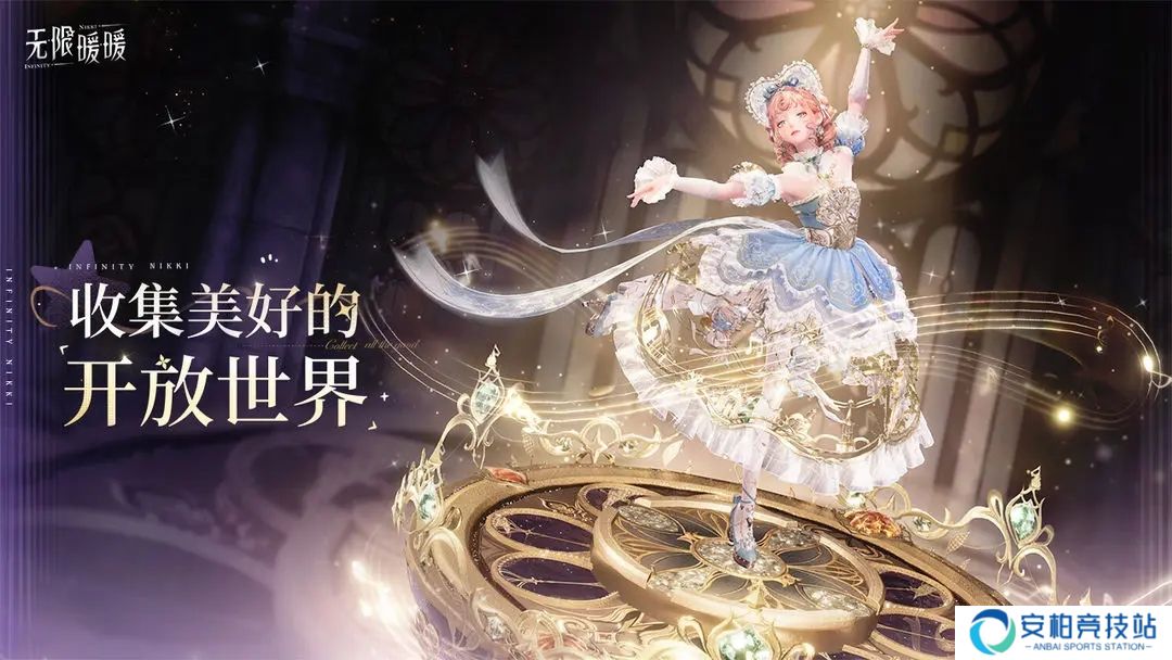无限暖暖1.4最新版