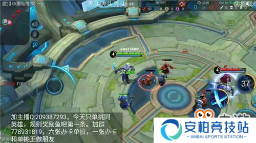 《王者荣耀》第一次觉得喷子蠢萌，主播无双把喷子杀到哭